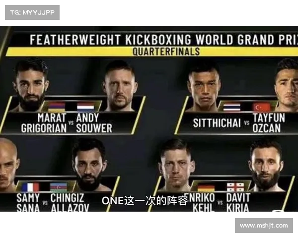 踢拳顶级赛事-踢拳排名